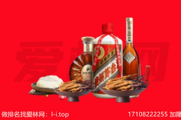 巩义市礼品回收.jpg