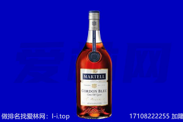 巩义市马爹利回收.jpg