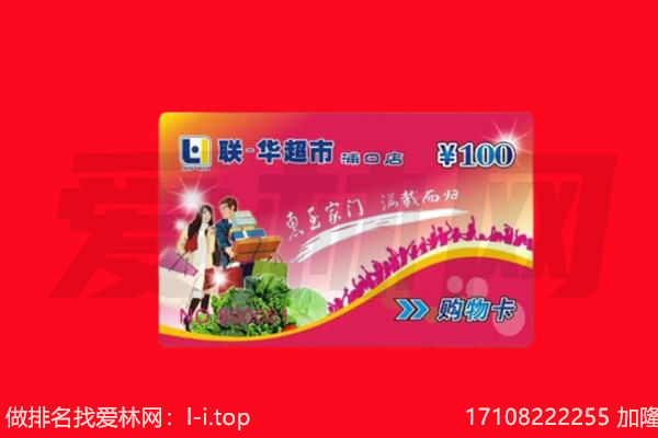 巩义市回收购物卡