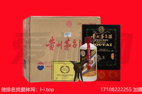 巩义市回收陈年茅台酒