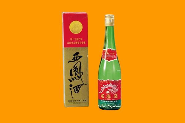 巩义市回收西凤酒